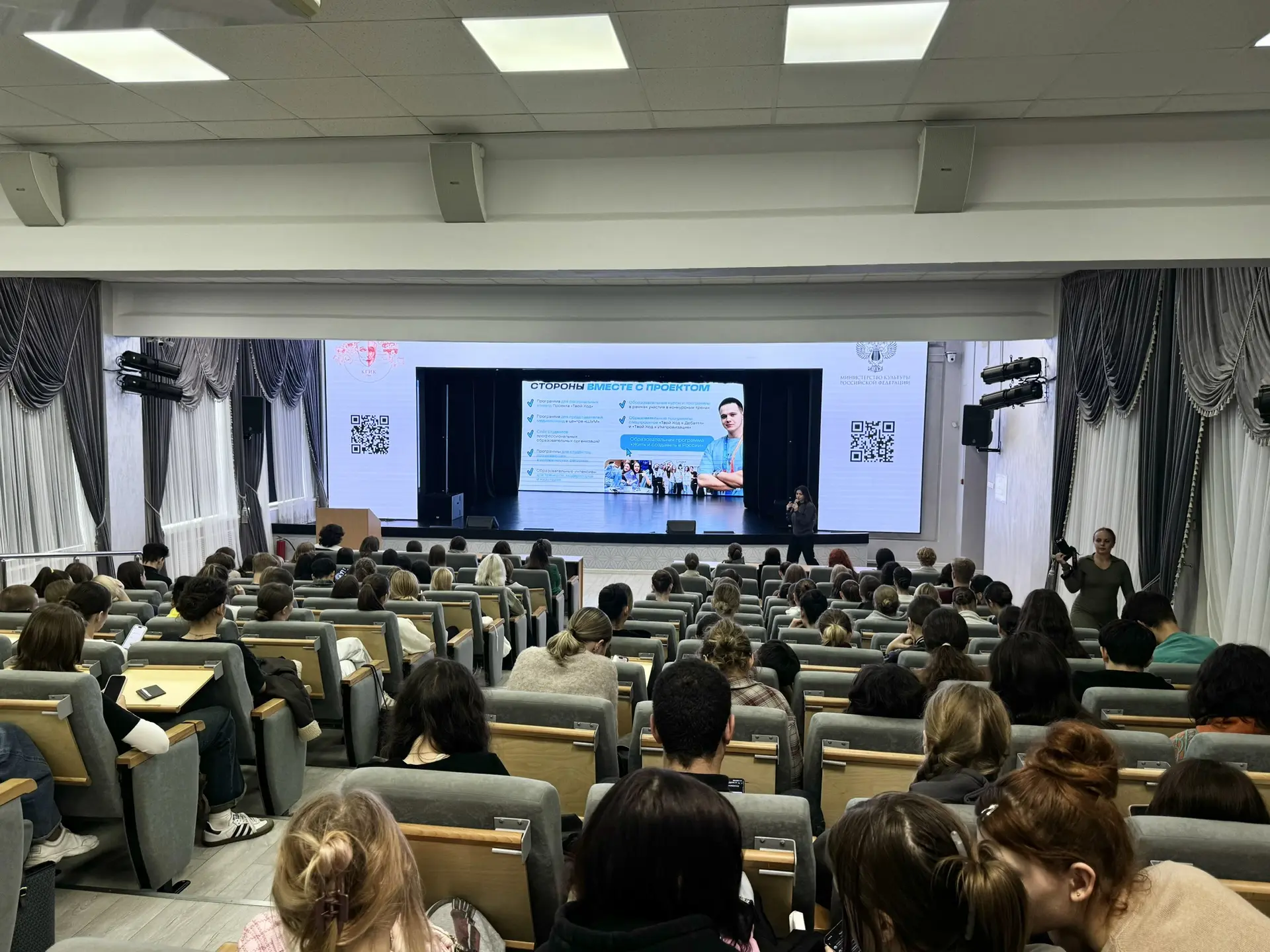 🎓 Студенты КГИК узнали о новых возможностях проекта «Твой Ход»