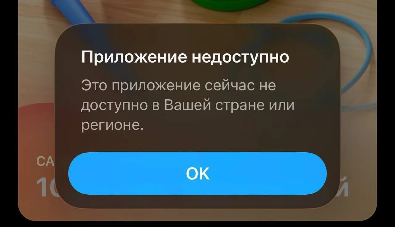 «Яндекс Пэй» исчез из App Store

На фоне санкционных ограничений под риском удаления могут оказаться
