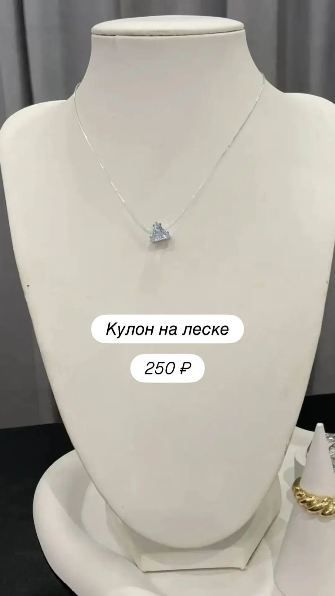 Украшения ✨💎