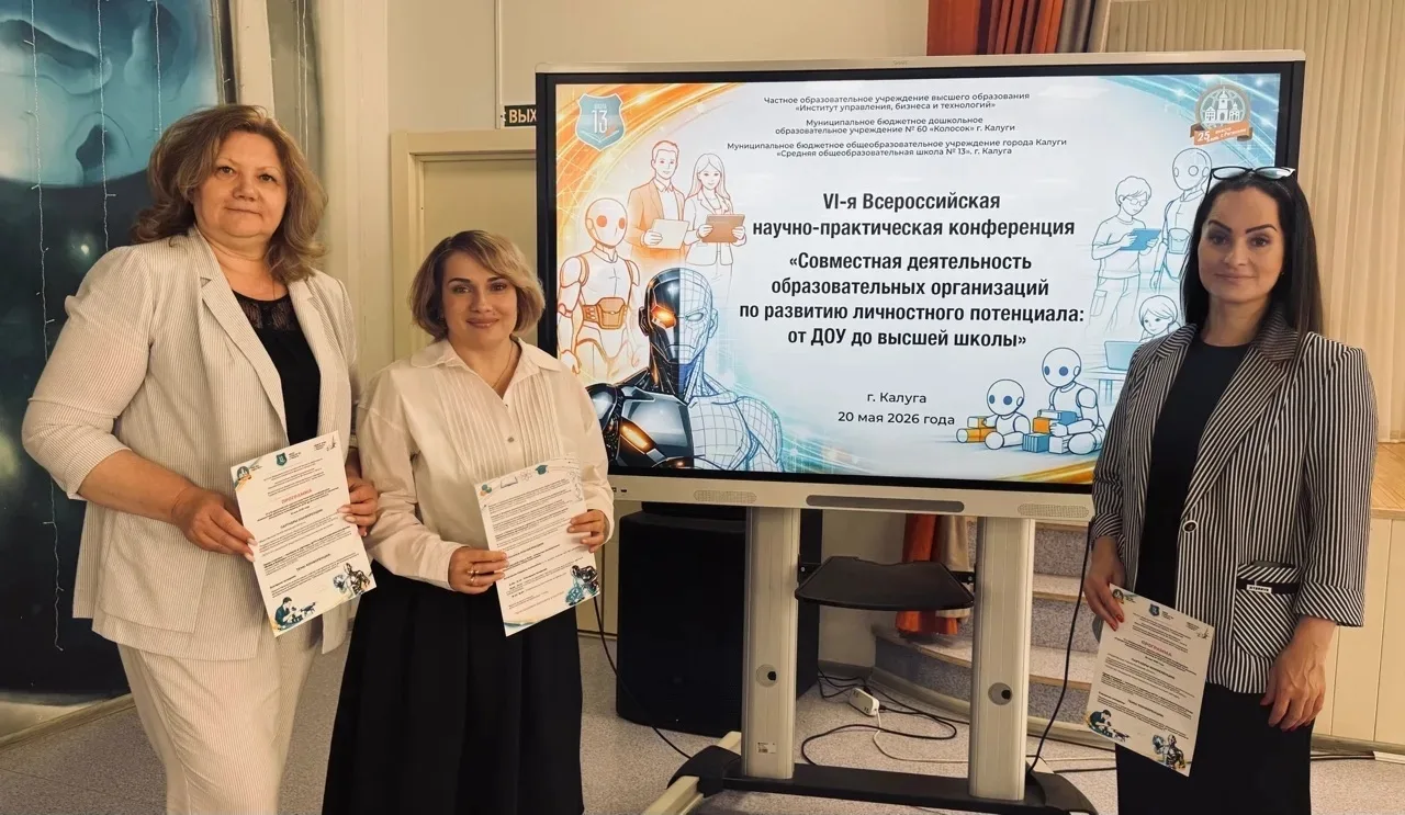 👍Заместители   директора школы Татьяна Баранова,  Елена Зубова и учитель  музыки Оксан...