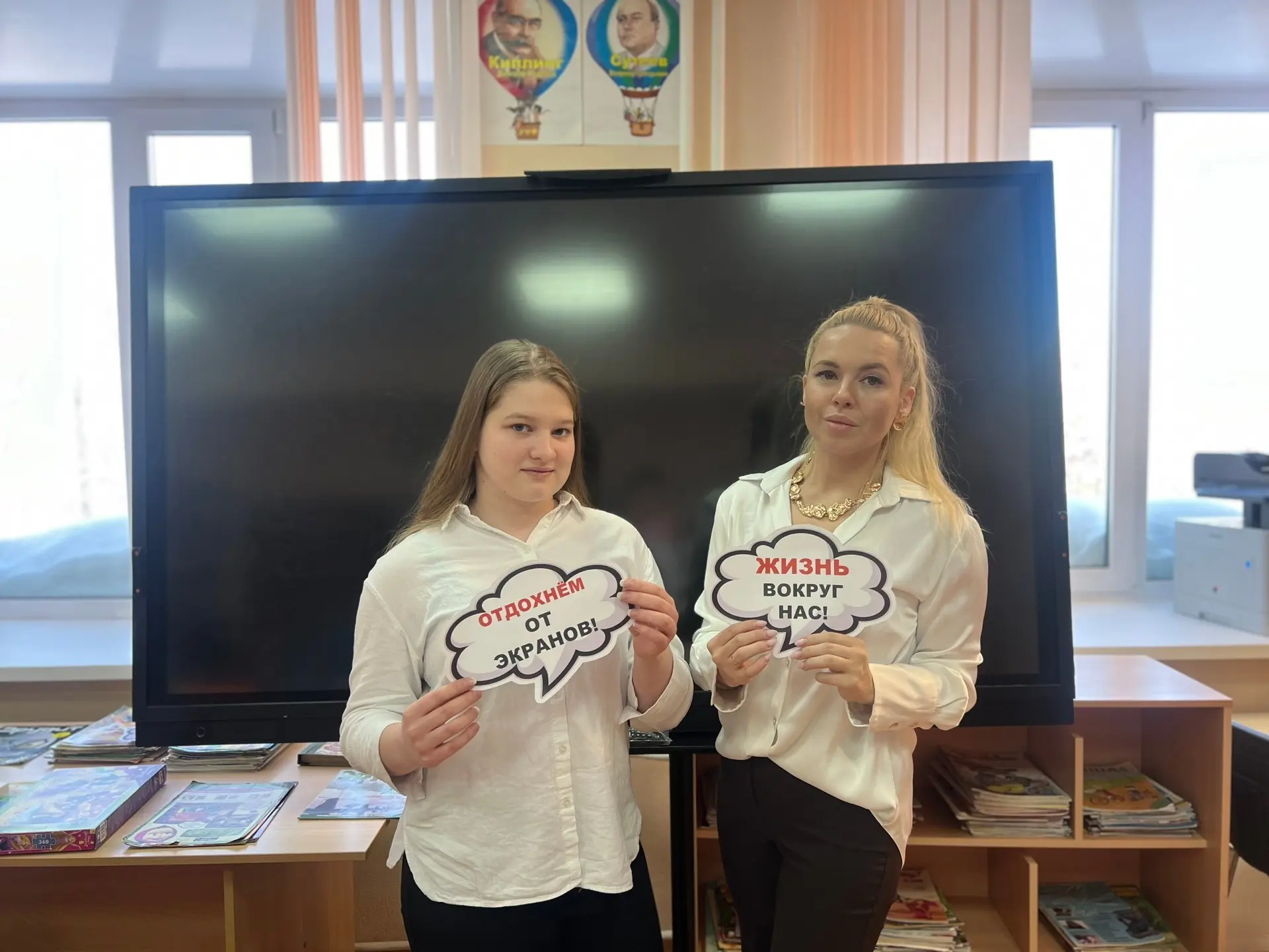 В рамках празднования Дня без Интернета, наши обучающиеся подготовили для вас советы, как   25 январ