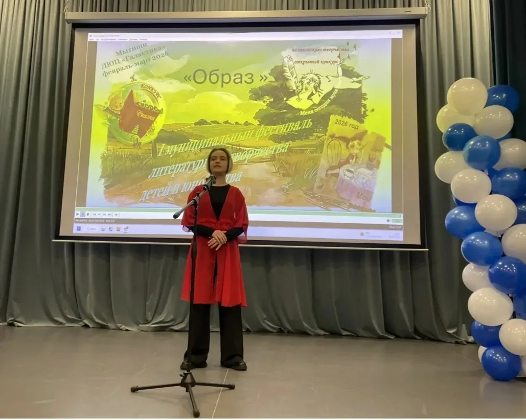 💫"Меня сегодня муза посетила..."  25 марта 2026 г в ДЮЦ "Галактика" прошел I муниципальный фестиваль