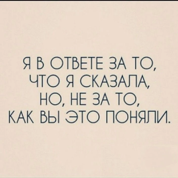 Напоминание для некоторых!