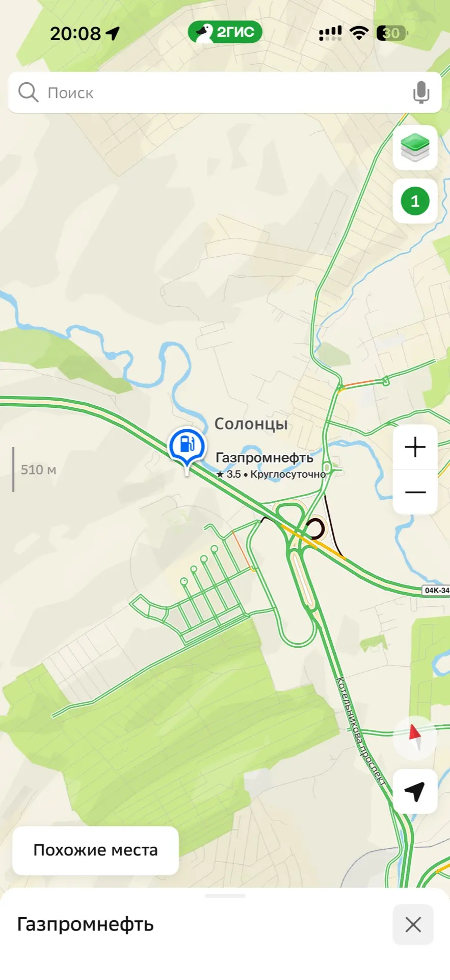 Подскажите , открыта ? Есть что-то там ?