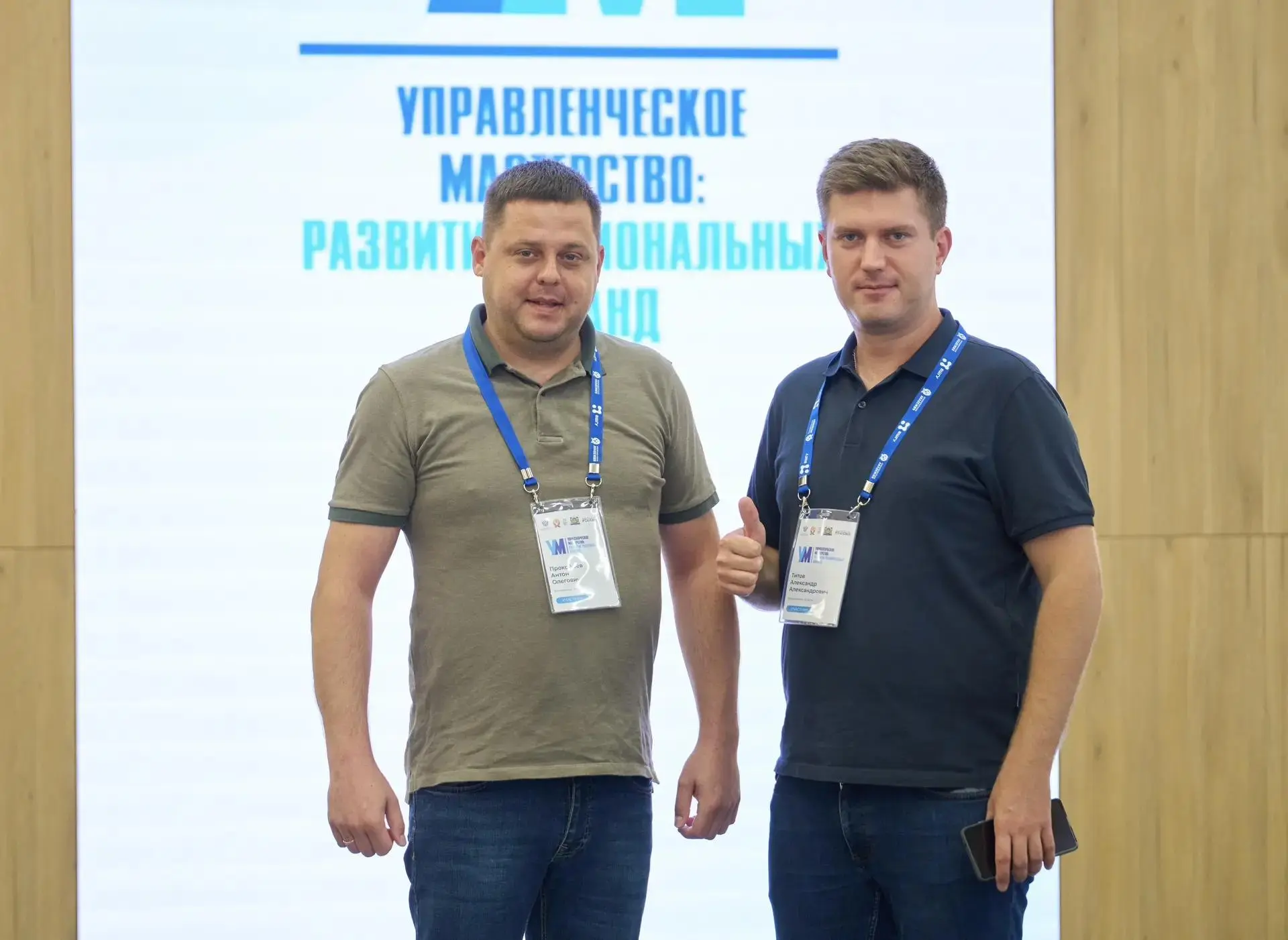 Делегация Запорожской области принимает участие в образовательной программе «Управленческое мастерст