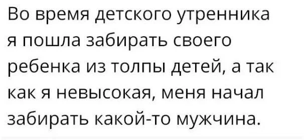 Дядя Стёба