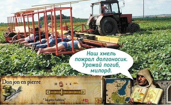 В 2010 году была засуха, урожай был уничтожен весь, фактически мы не убрали ничего, но ...