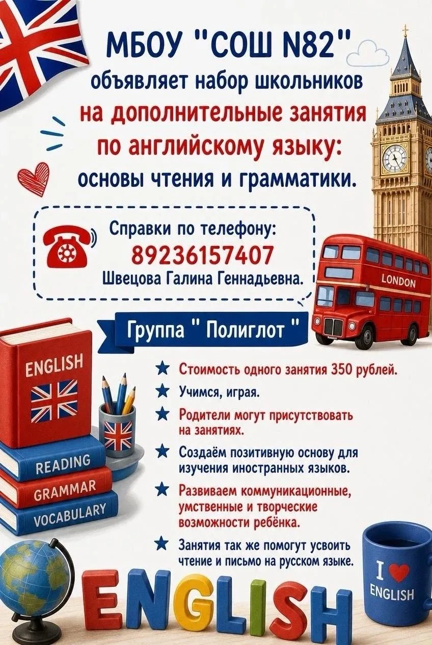Уважаемые родители!