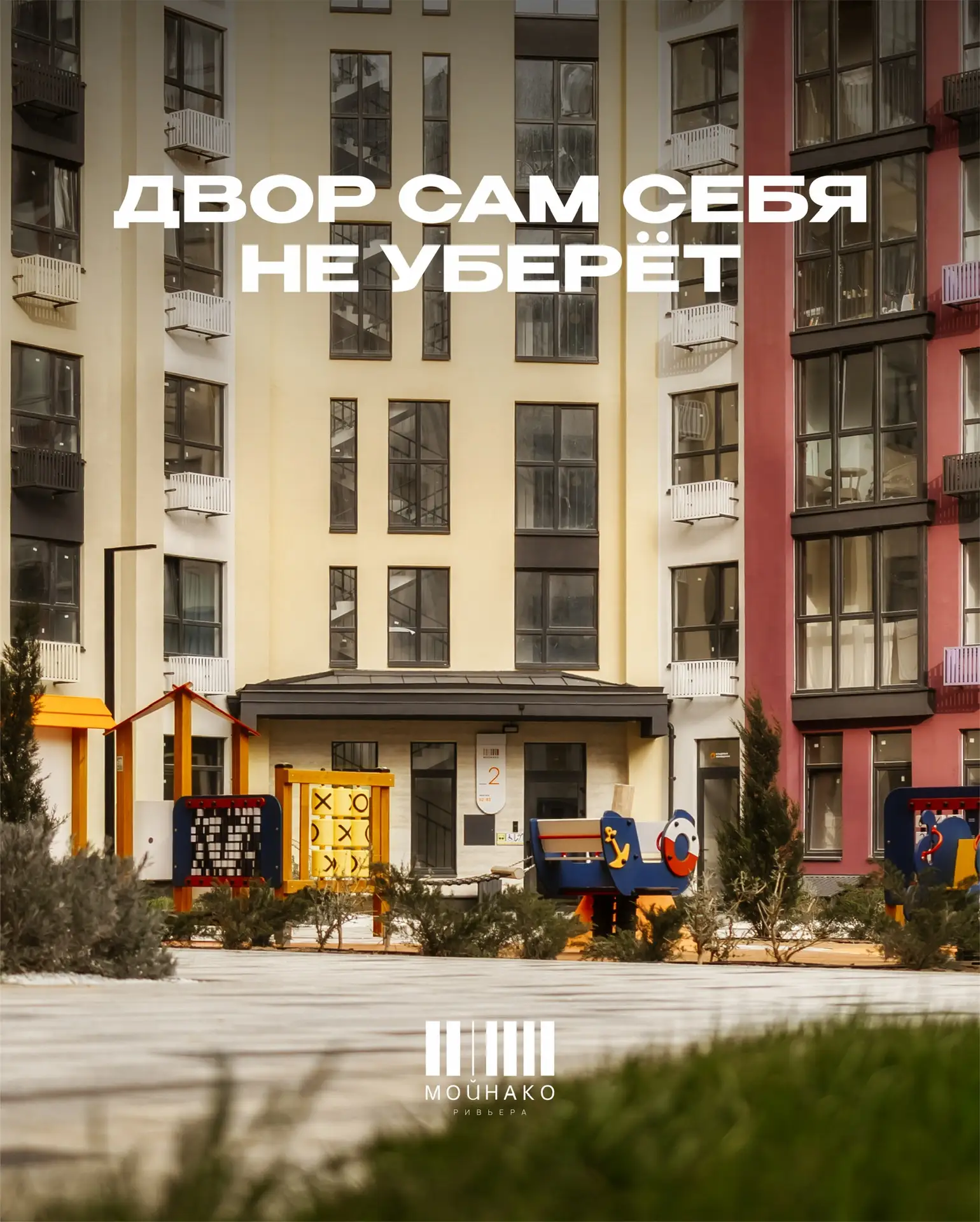 А кто следит за этой красотой? 🤔