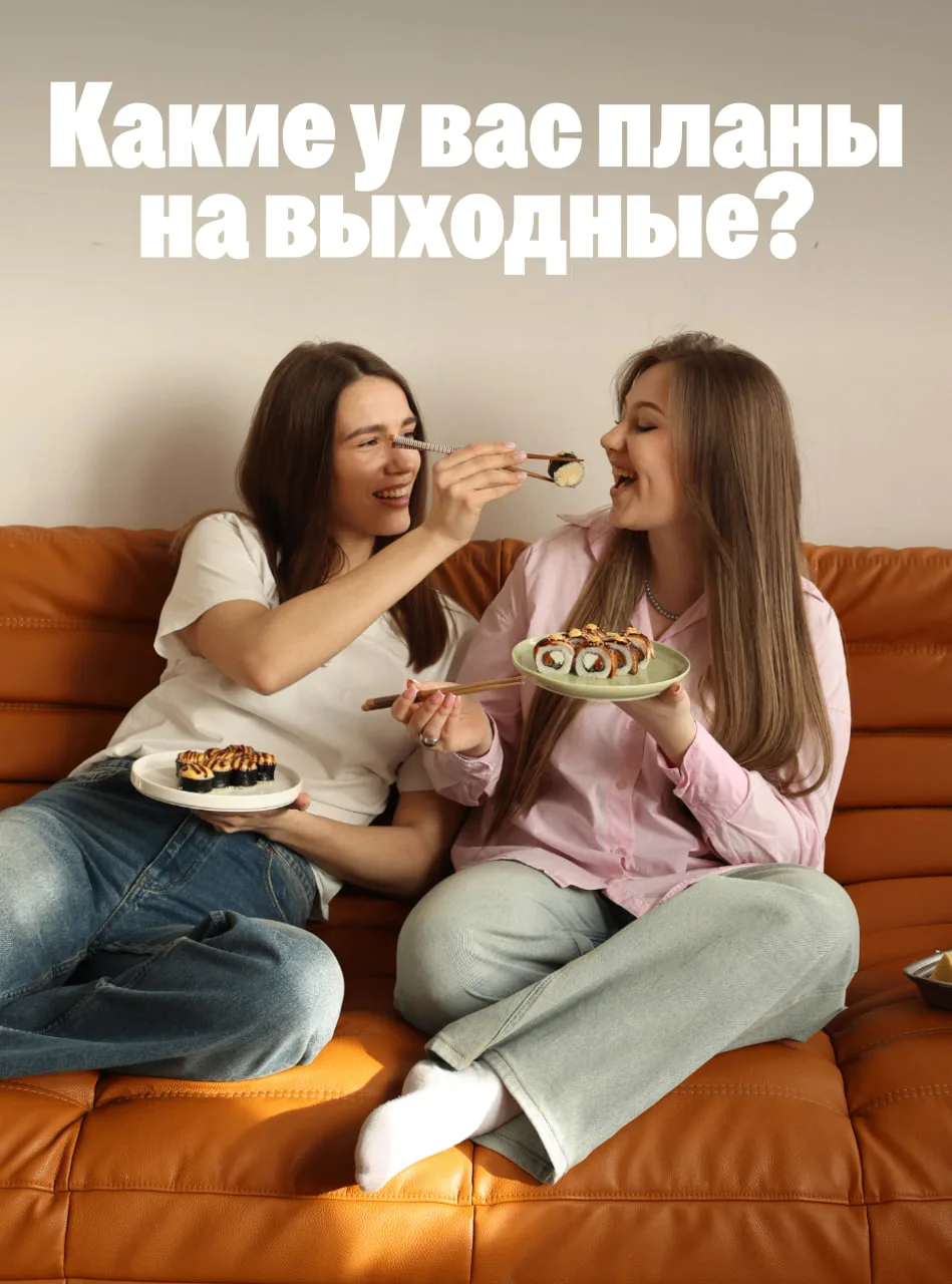 Пяяятниццааа, уррааа! 🥳