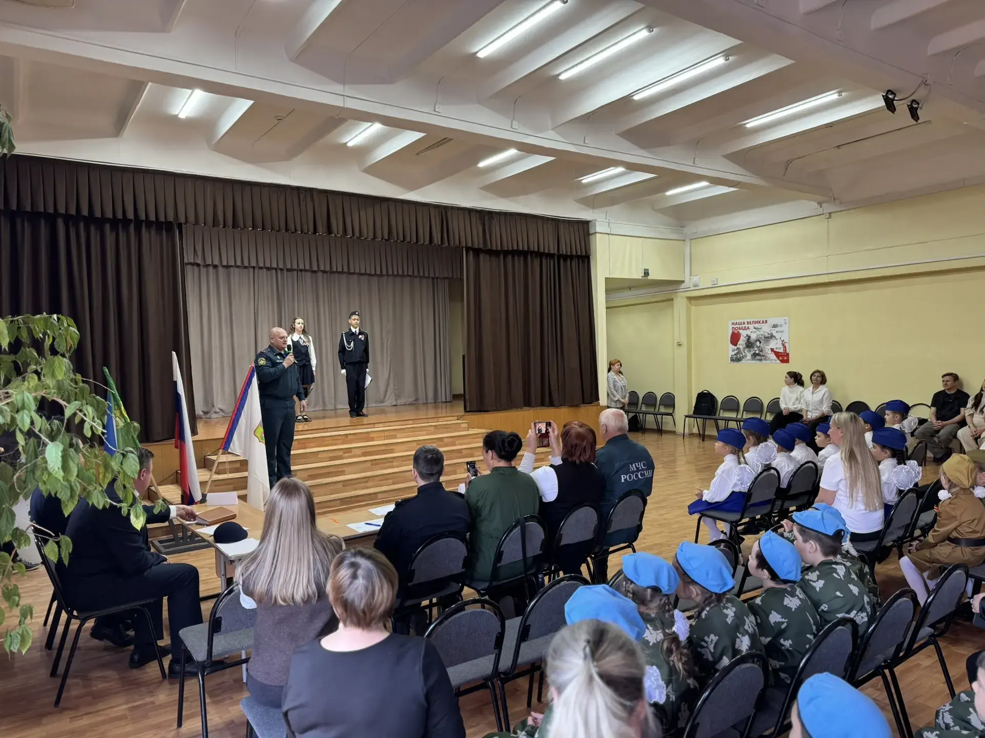Юные патриоты: в школе №29 прошел захватывающий конкурс «Будущие кадеты» 🚀