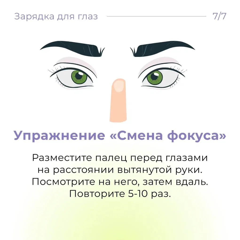 Изображение 8 к публикации «Подслушано Нижегородка | Зубово | Чесноковка | Уфа | Уфимский район | ЖК Спутник | Чишмы | Туган як | Набережный | Работа | Вакансии»