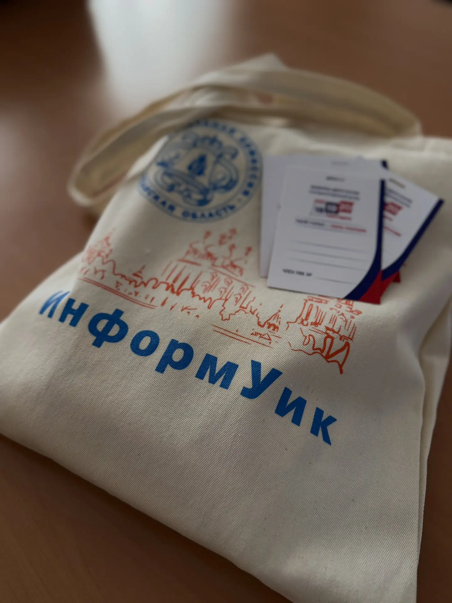 Стартует️ проект «ИнформУИК»⚡️