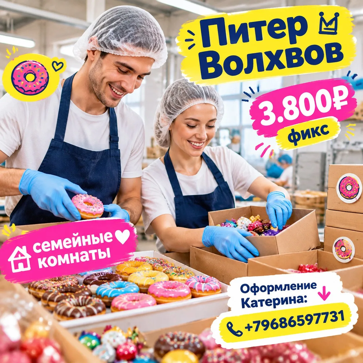 фото проживания⤵️