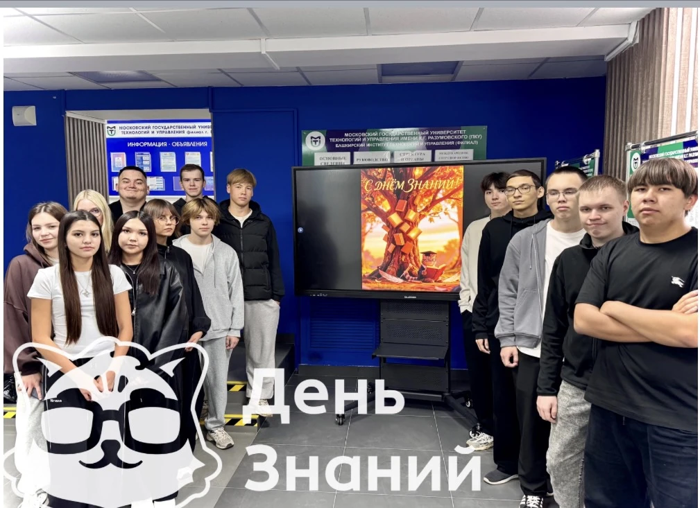 Ну что, погнали? 🚀