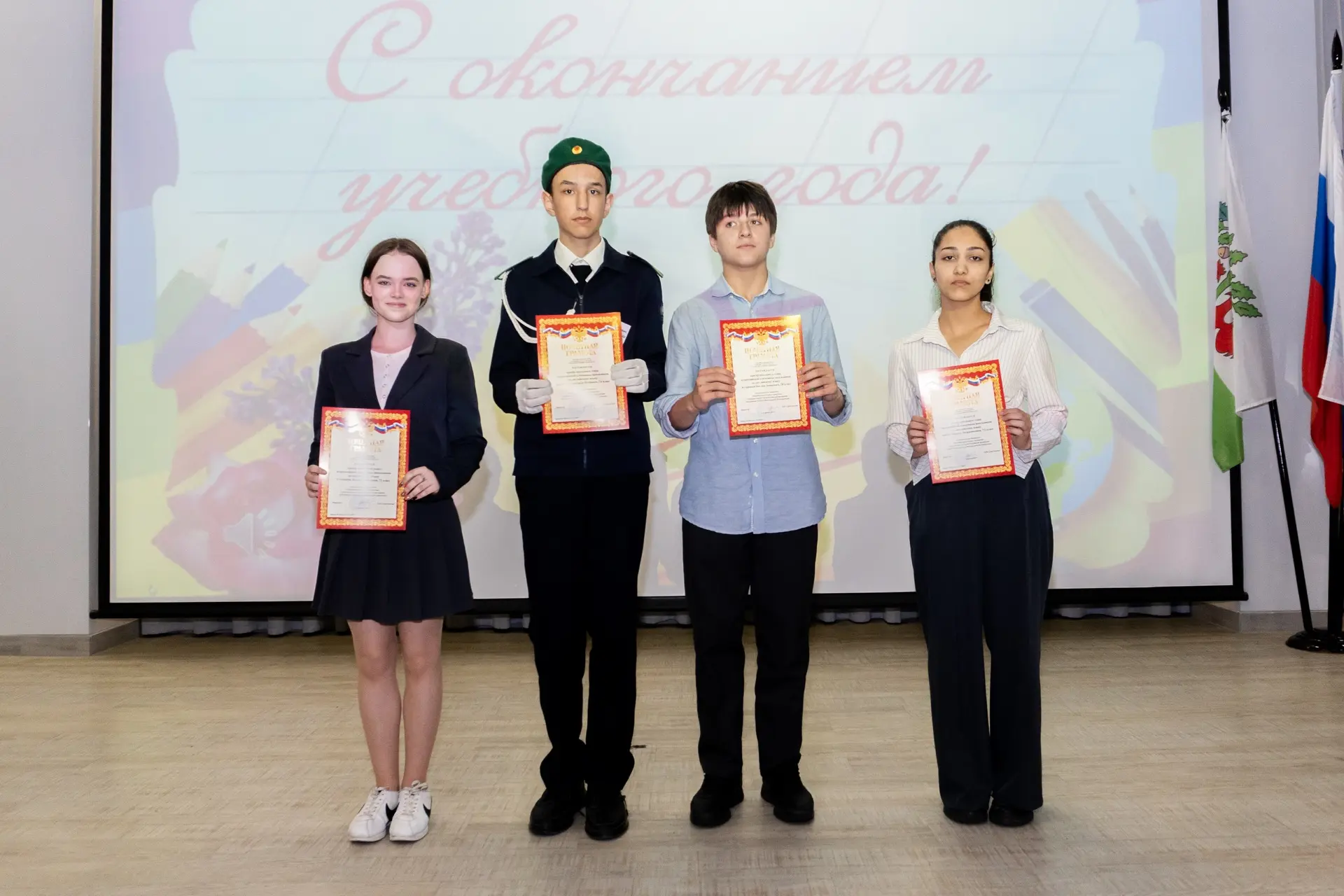 Дорогие друзья! Вот и подошёл к концу ещё один учебный год! 🎓    В нашей гимназии прошли торжественн