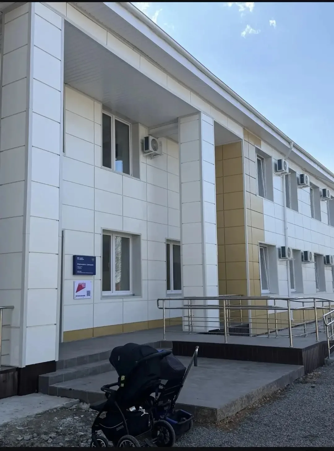 🏥ТРОИЦКАЯ ПОЛИКЛИНИКА ВОЗОБНОВИЛА РАБОТУ  Специалисты ведут приём в обновлённых кабинетах после капи