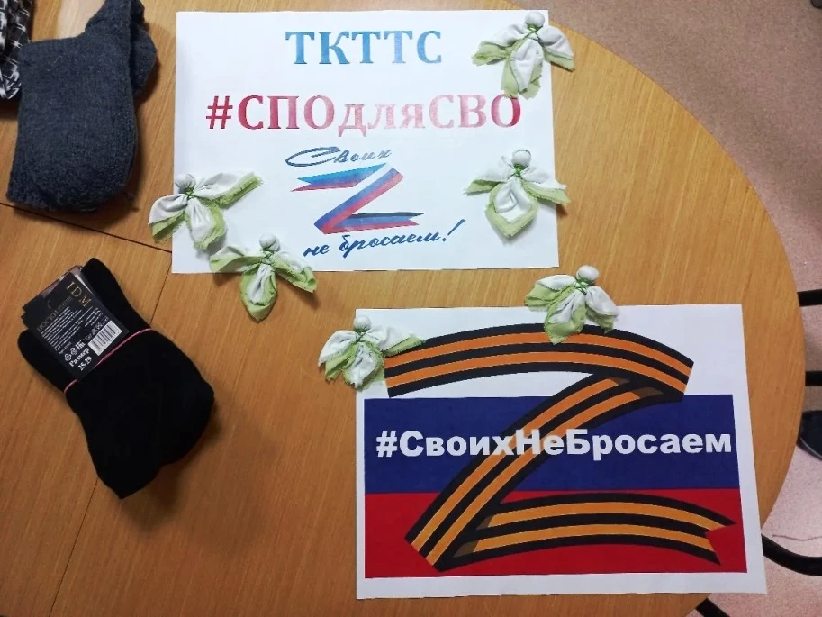 АКЦИЯ «СПО ДЛЯ СВОИХ»

Главное богатство нашей страны, её сила, её стратегическое преимущество — это