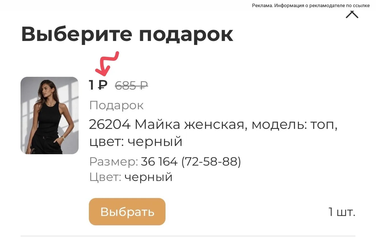 Зацени магазин OHANA 🔥