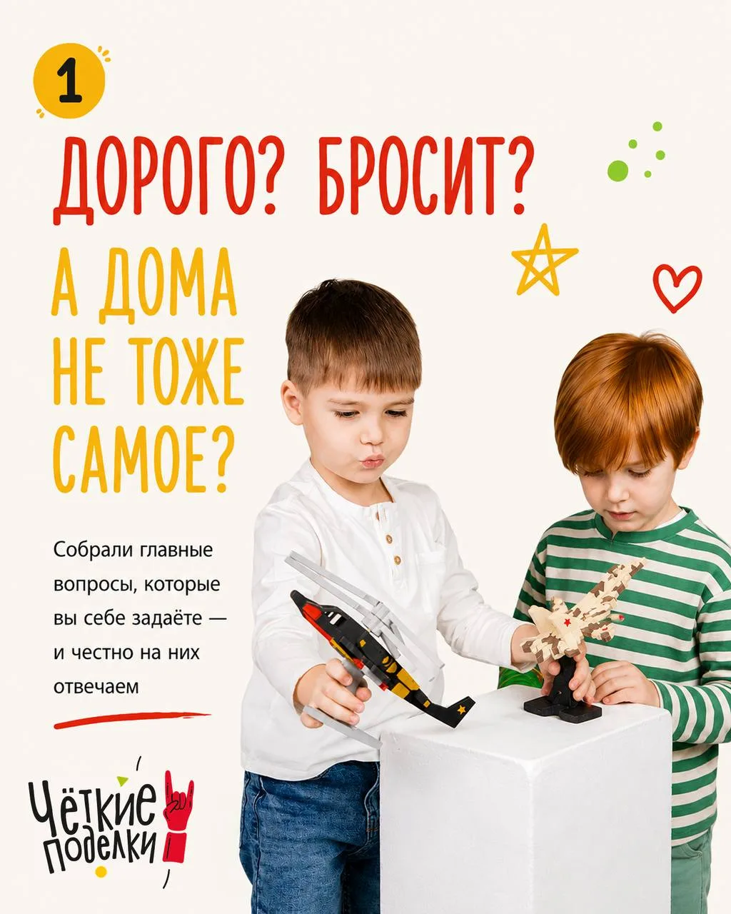 Часто ли вы сталкивались с сомнениями, прежде чем записать ребенка на мастер-класс?🤔

Наверняка в г