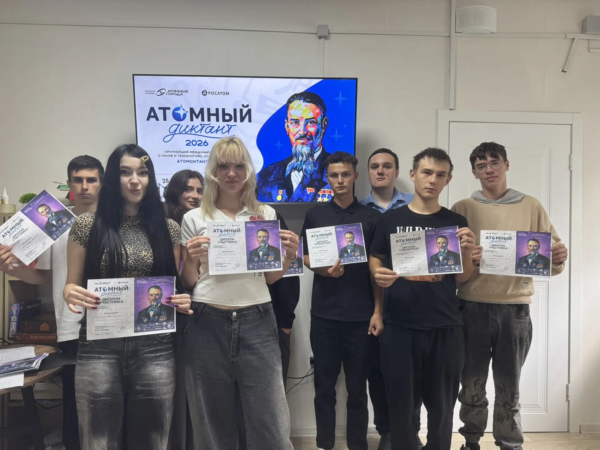 🏔️ 28 сентября молодёжный центр «Вершина Аутль» стал офлайн площадкой для проведения В...