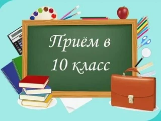 📝 📢Уважаемые родители (законные представители), выпускники 9-х классов! 
Сообщаем вам, что с 20  п