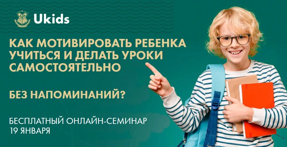 📢 Уважаемые родители, внимание!