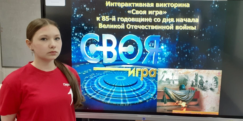 19 июня 2026 года активисты РДДМ «Движения Первых» первичного отделения МБОУ «ЦО с. Уэлькаль» провел