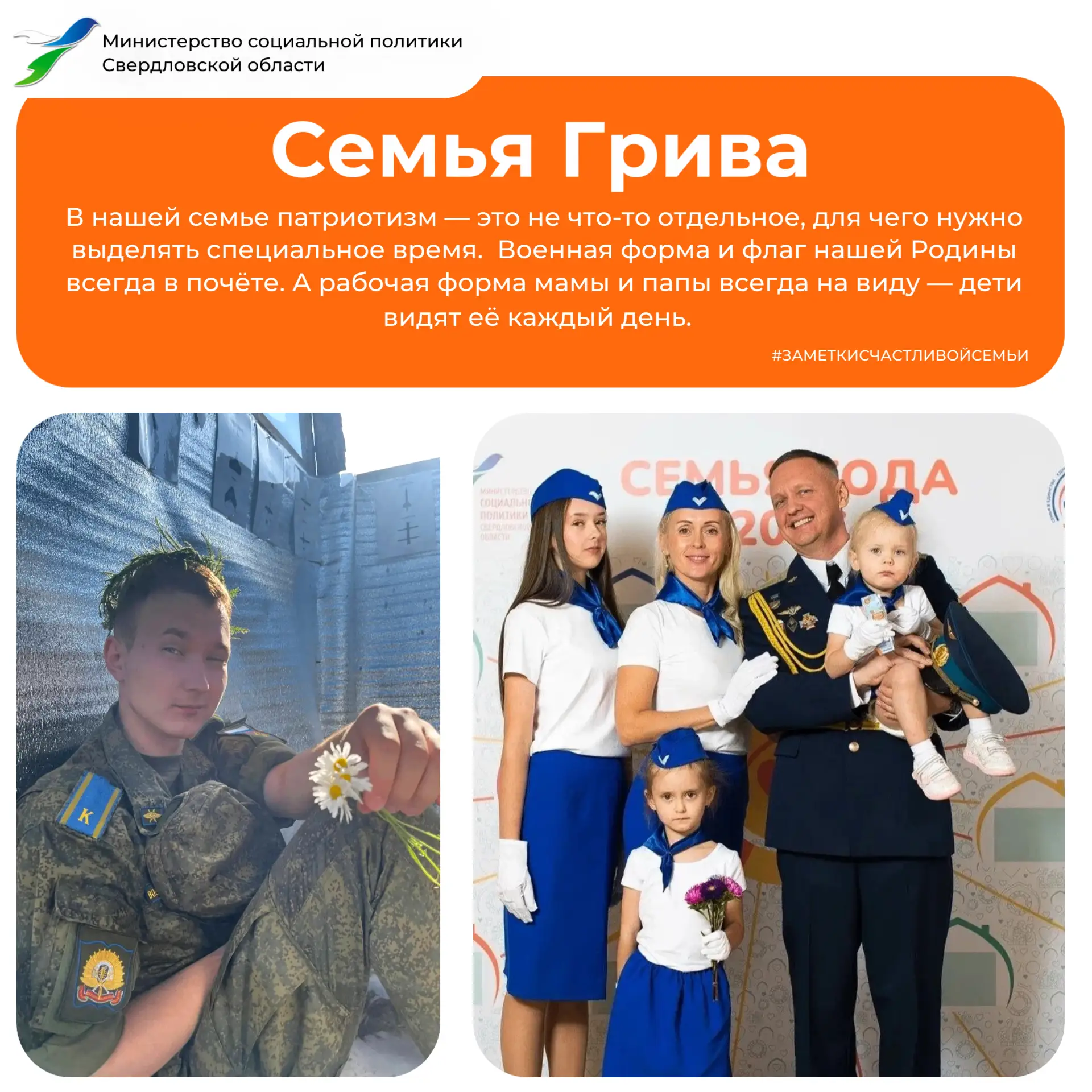 🔥 Друзья, мы продолжаем нашу рубрику «Заметки счастливой семьи»!