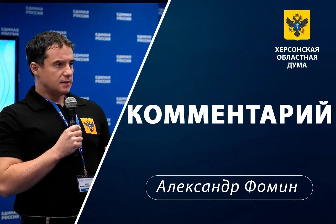 Какие возможности есть у школьников Херсонской области для получения трудового опыта?