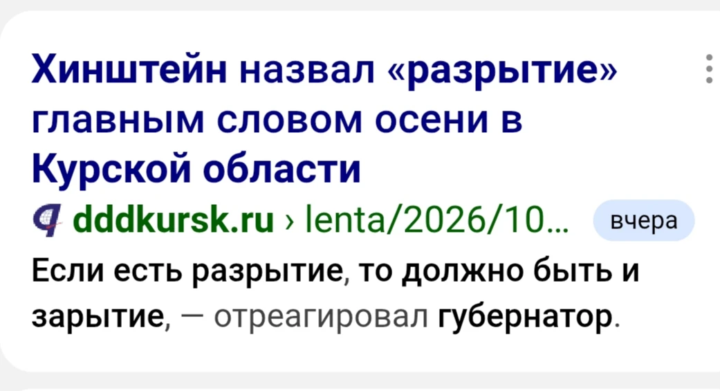 ☝В словарик...✍📖
