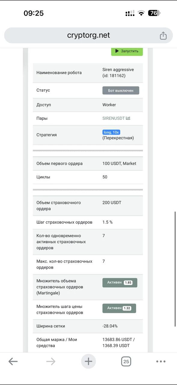 Сегодня — про быстрые деньги прямо с шезлонга⚡