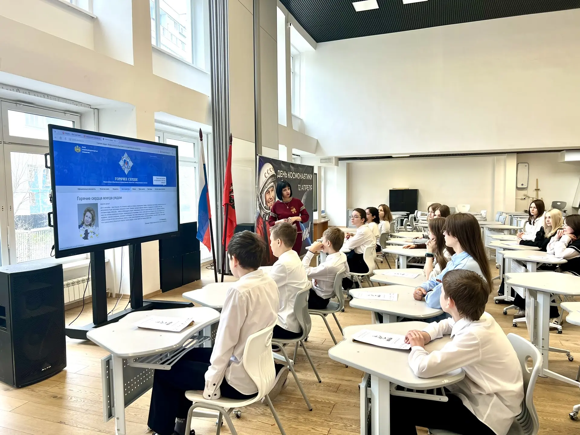 Уроки Мужества, посвящённые лауреатам инициативы «Горячее сердце»   🇷🇺 Учителя истории Губанова Юлия