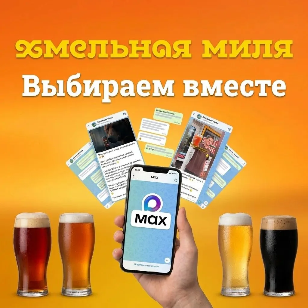 Отправляем друзьям, с которыми жизненно необходимо разделить бокальчик пенного на выход...