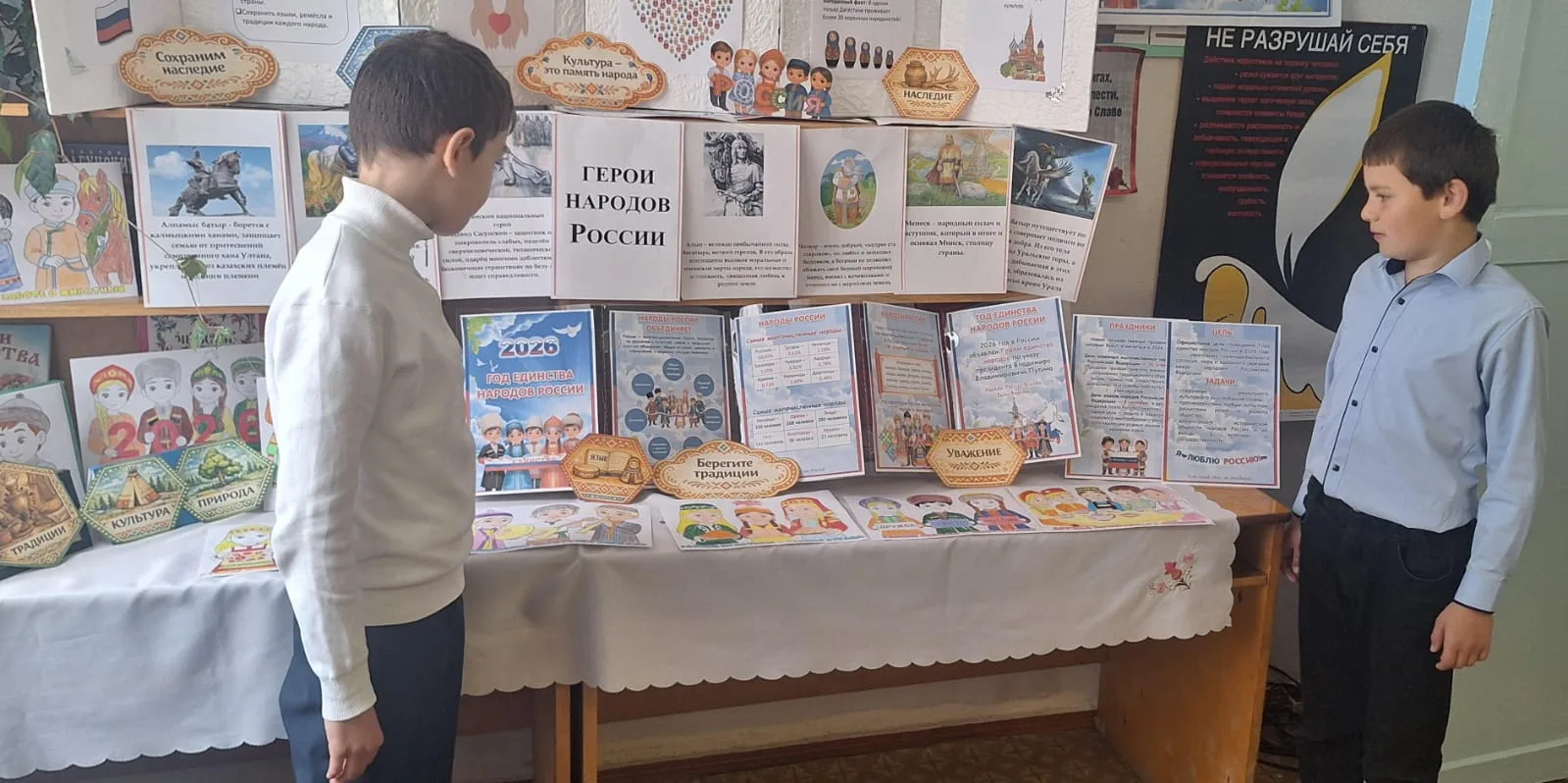 В библиотеке МКОУ "СОШ с.Булунгу" Черкесова С.Б. провела яркое мероприятие «В дружбе на...