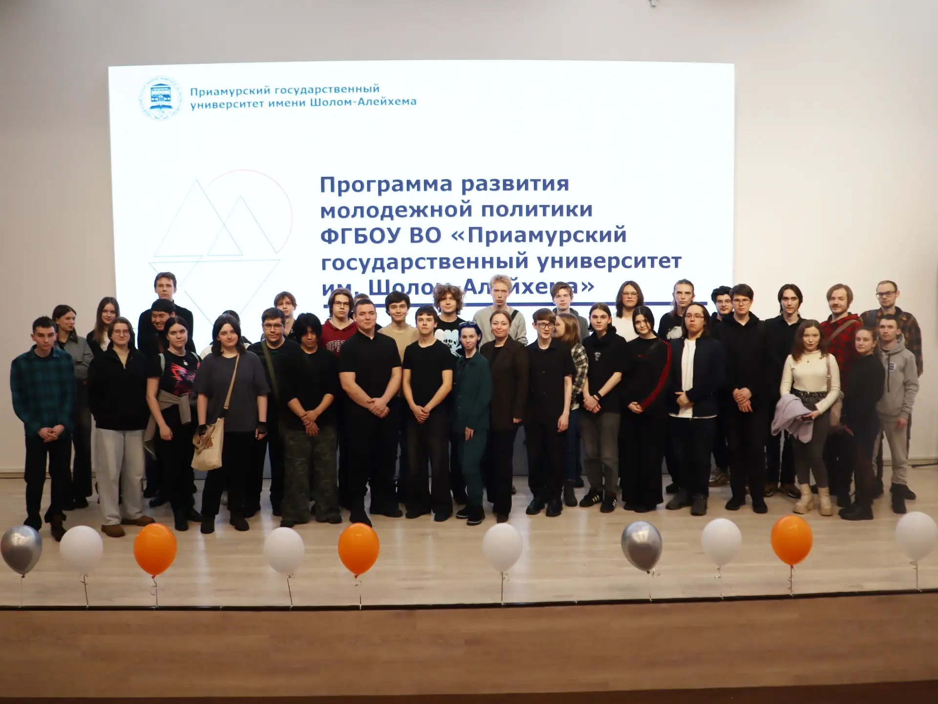 / «Делаем дело!»: стратегия молодежной политики университета  Команда университета представила студе