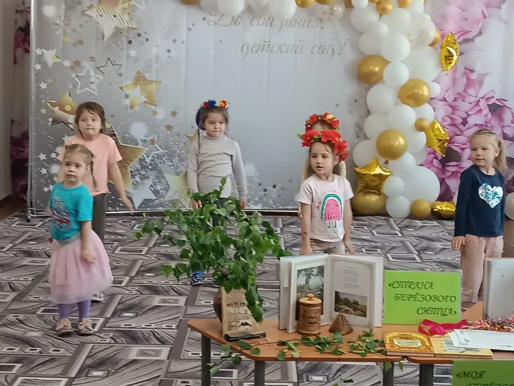 #ГодДошкольногоОбразования