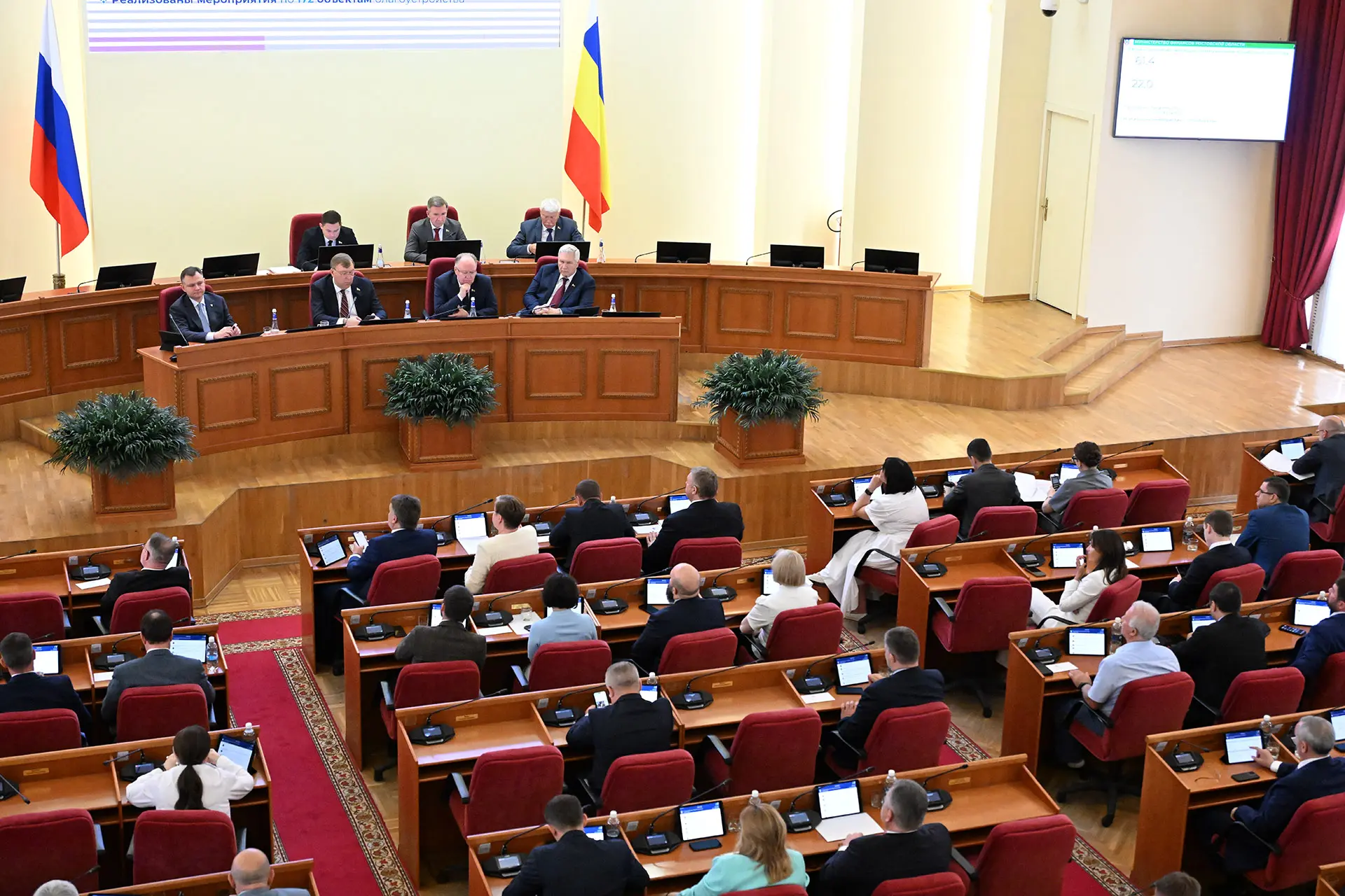 16 июня 2026 г. руководитель Управление Федерального казначейства по Ростовской области Валерий Юрье