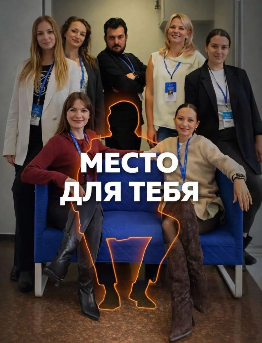 В поисках консультанта по недвижимости (обучаем!)☺️

Мы расширяем команду и приглашаем амбициозных л