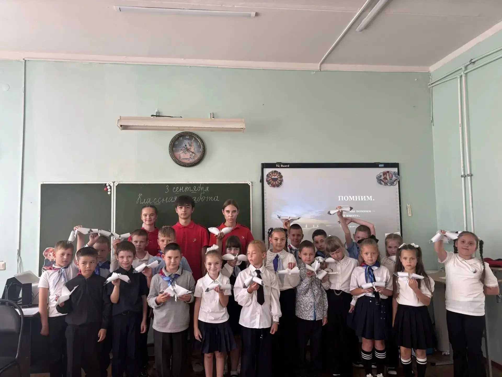 3 сентября