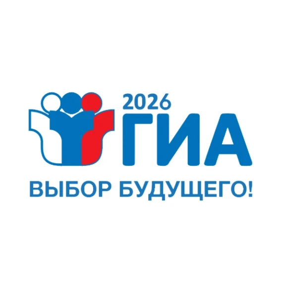 Сроки, места, порядок подачи и рассмотрения апелляций участников основного периода ГИА ...