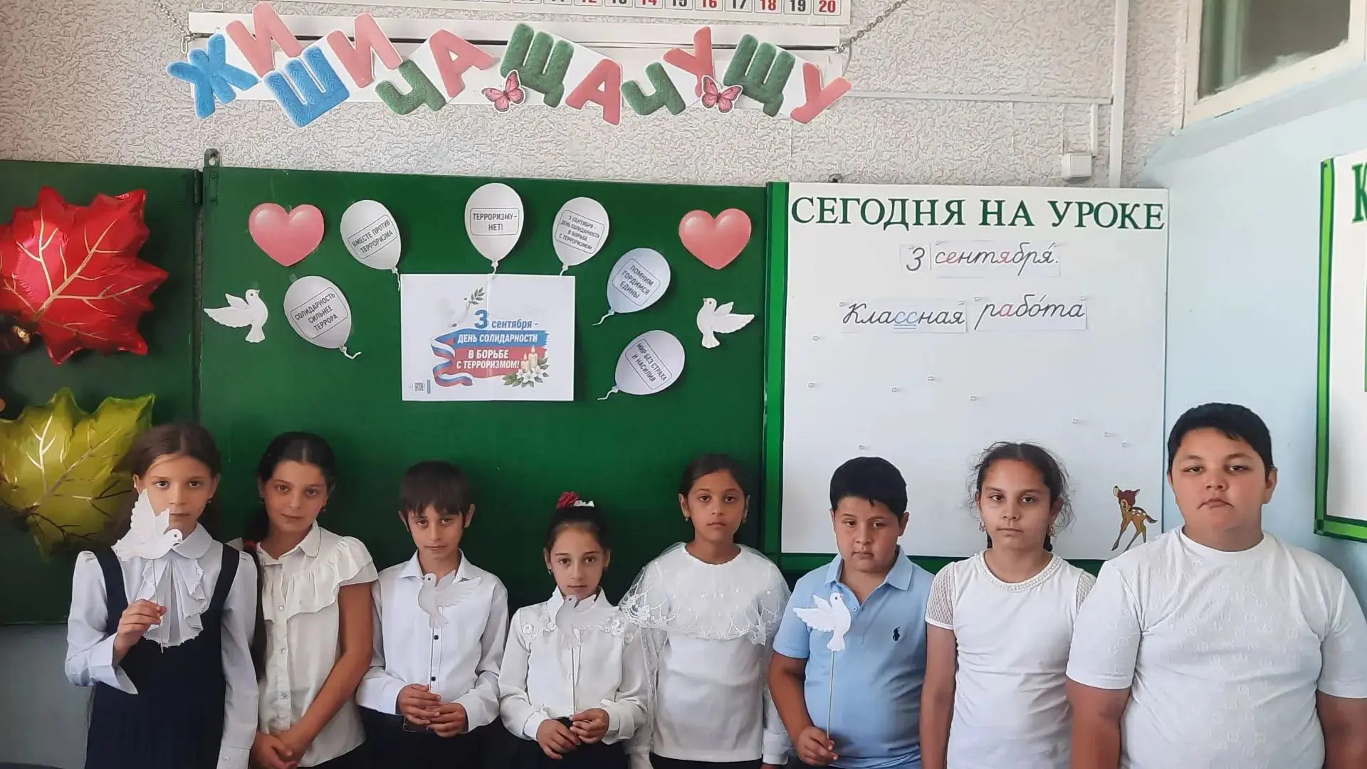 3 сентября в МОУ СОШ № 20 ст. Подгорной прошли беседы «Дети за мир без зла и насилия». ...