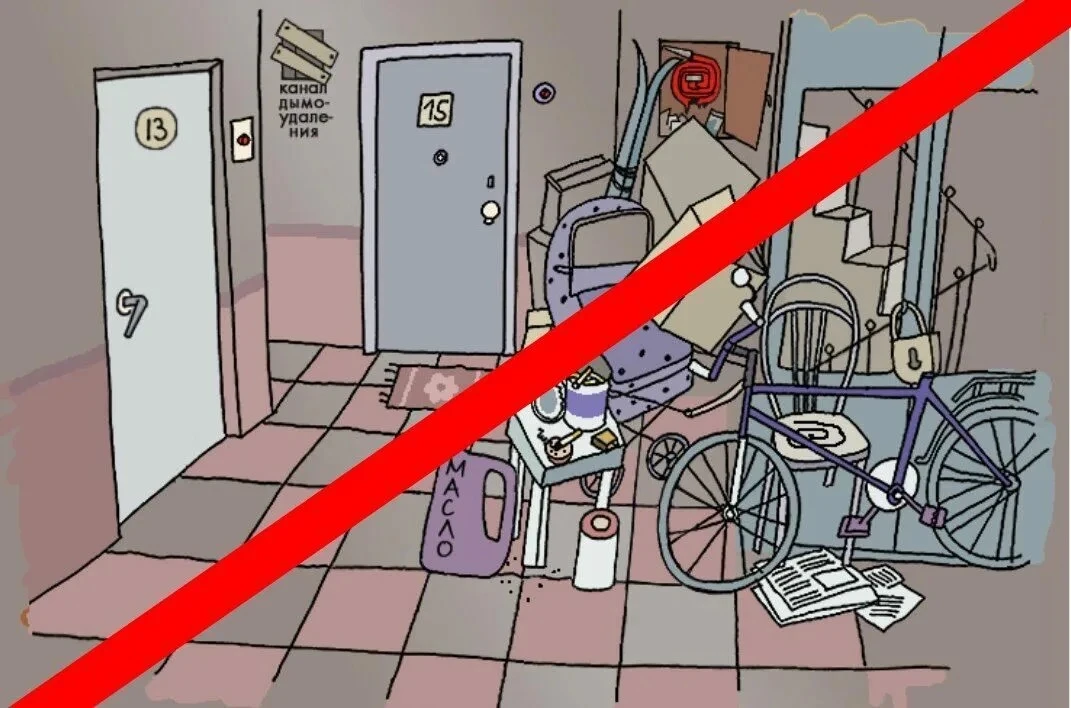 📢 Уважаемые жители! 📢