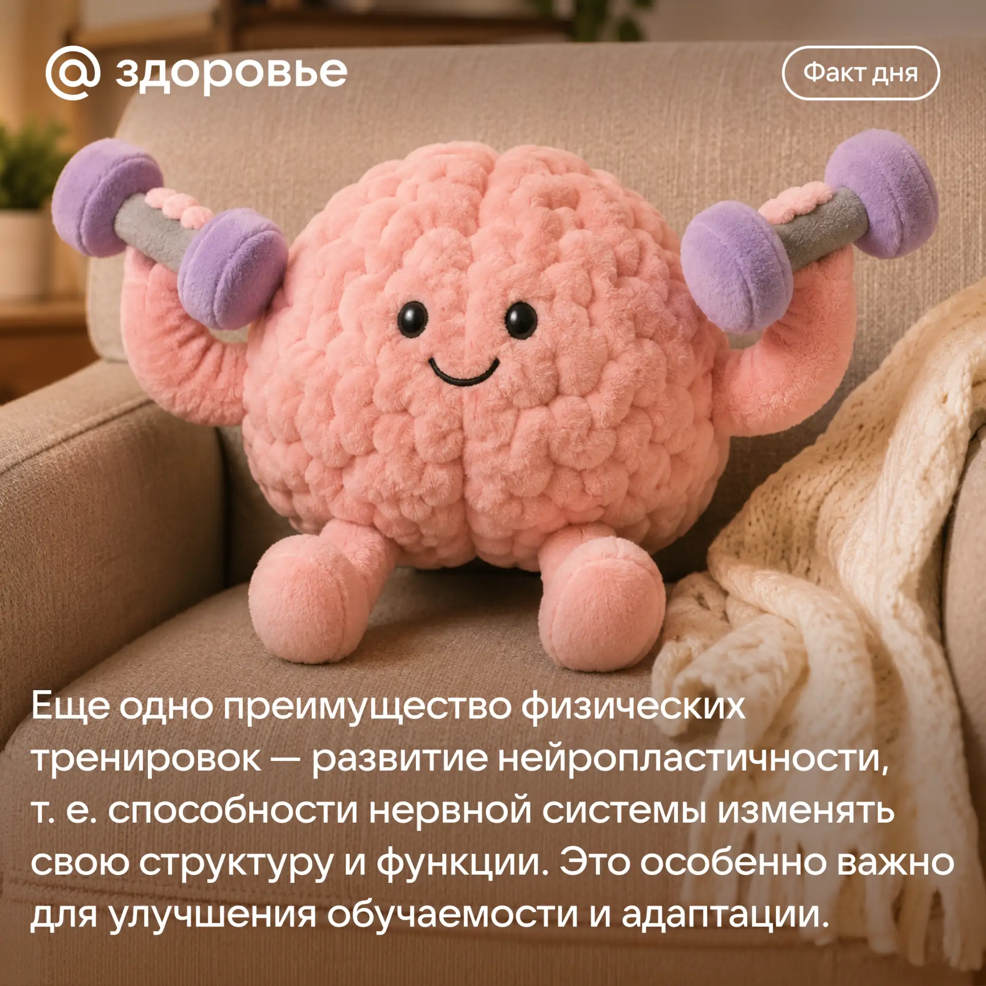 Хорошего дня! 😊