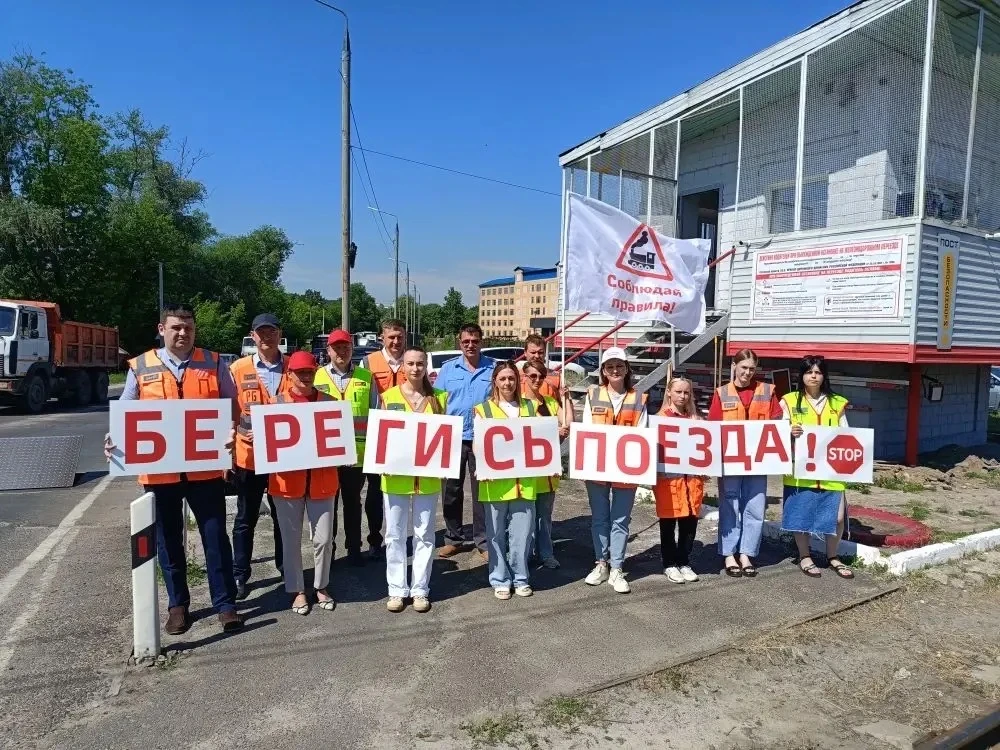 🚂 Вчера сотрудники всех МТУ Ространснадзора отметили Международный день привлечения внимания к желе