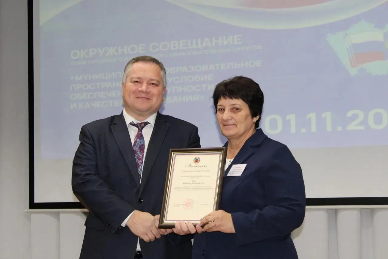Несколько дней  осталось до начала нового учебного года. Учителя готовятся к встречи со...