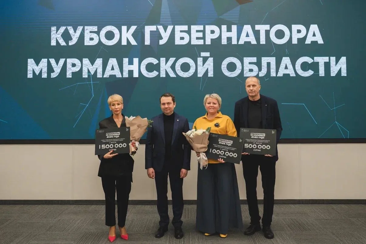 В Мурманской области подвели итоги спортивного 2025 года.  В церемонии награждения принял участие гу