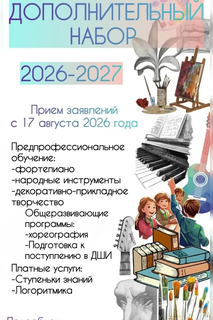 Подробная информация: