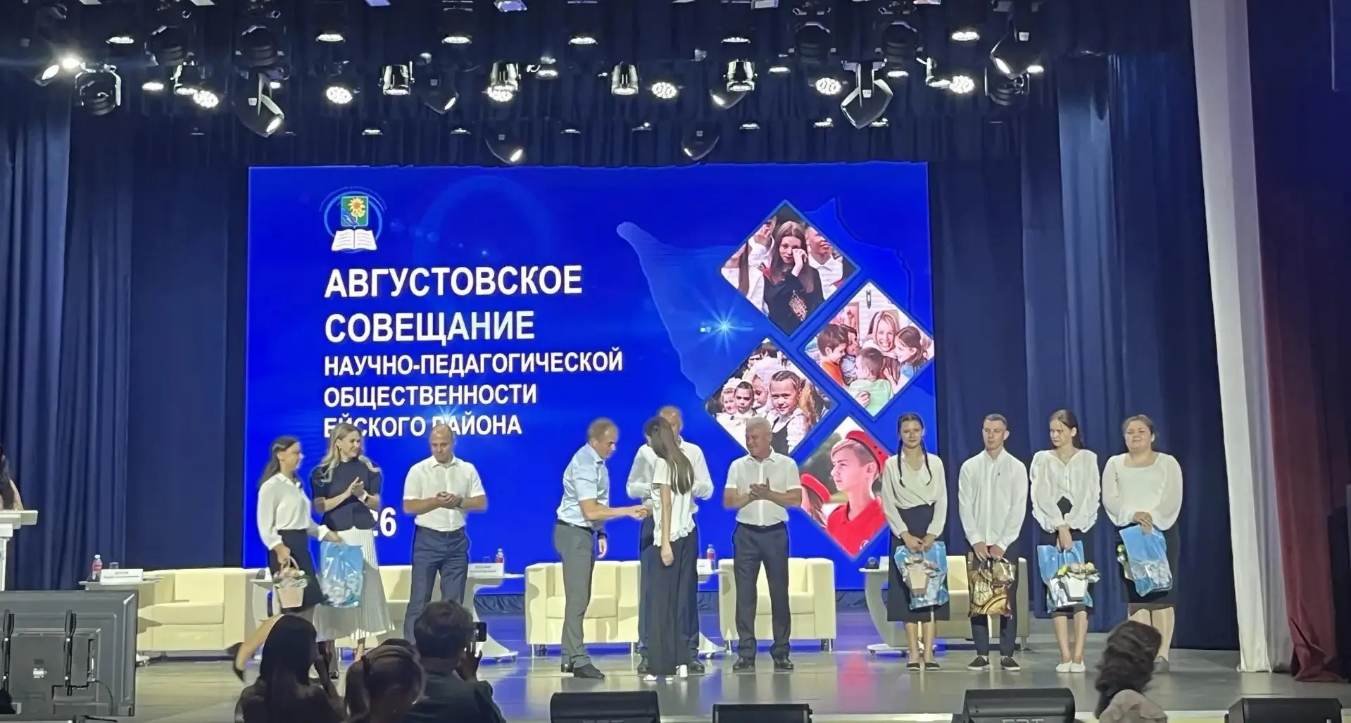 Сегодня в Ейском городском центре народной культуры состоялось августовское совещание н...