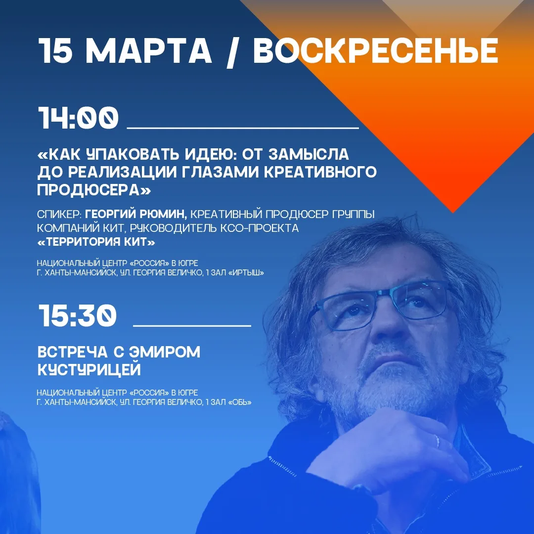 Смотреть, узнавать, обсуждать! 🎬  Фестиваль кинодебютов «Дух огня» приглашает на деловую и образоват